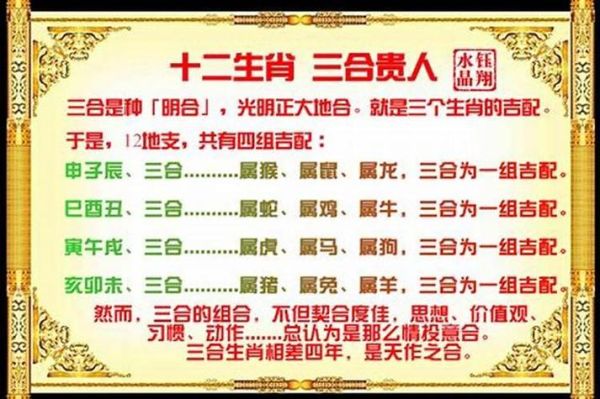 狗属相不合的生肖（狗与龙相冲生肖配对要注意什么）