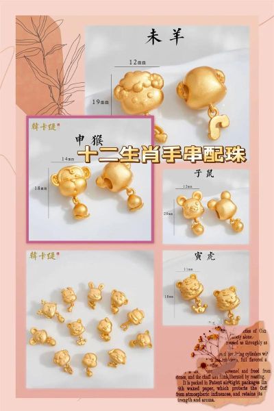 生肖属相吊坠手链(生肖属相吊坠手链怎么开光)