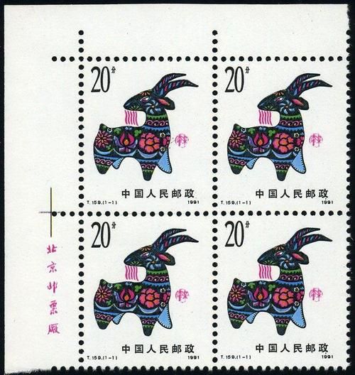 辛未之年是什么生肖属相(辛未年是属什么生肖?)