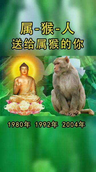 生肖56年猴属相墓地（1956年属猴人墓地位置怎么选）