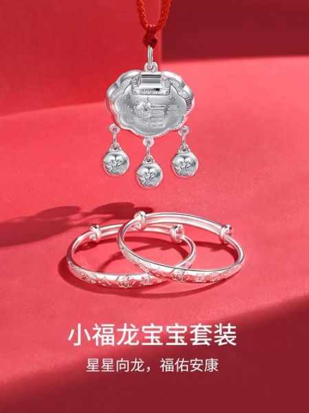 生肖属相锁（本命年送啥生肖属相锁最合适）