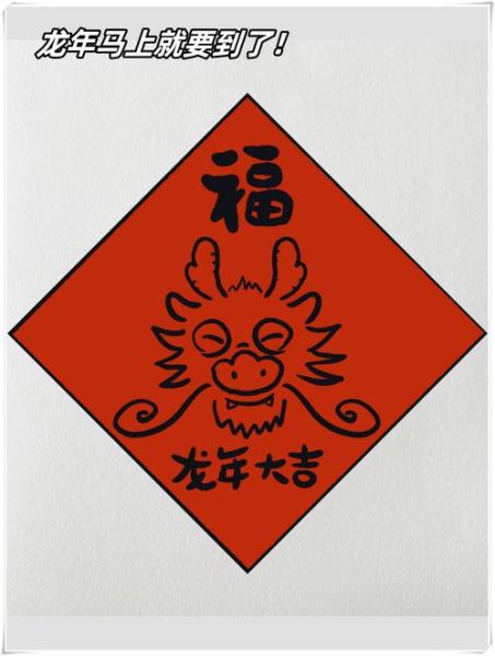 龙年盖房属相是什么生肖（龙年盖房最宜属相是哪些）