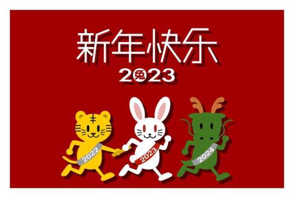 生肖属相常识(属虎的本命年穿红色可以吗)