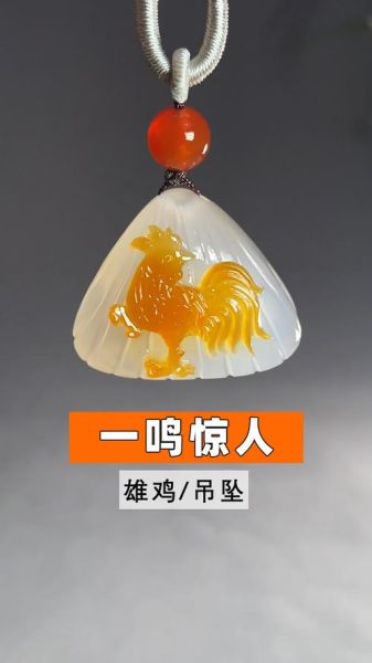 生肖鸡生肖属相挂件（生肖鸡挂件2025犯太岁能戴吗）