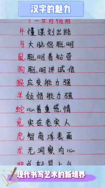 情商智商属相是什么生肖(情商智商属相是什么生肖?)