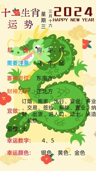 今年44属相是什么生肖（今年44的人属什么生肖）