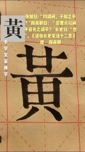 黄字属相是什么属相的生肖（黄字对应的生肖究竟是哪一个？🔍）