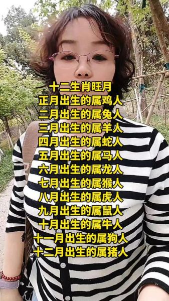 阿月月生肖属相（阿月月属什么生肖？新人秒懂篇）