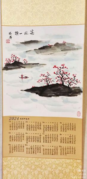 陈瑞华属什么生肖属相（陈瑞华生肖属相是什么）