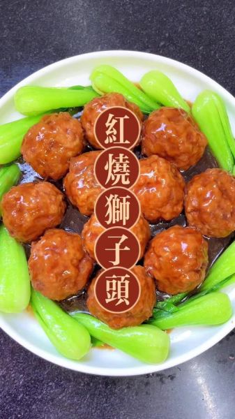 红烧狮子头生肖属相(红烧狮子头生肖属相是什么 🦁🔥)