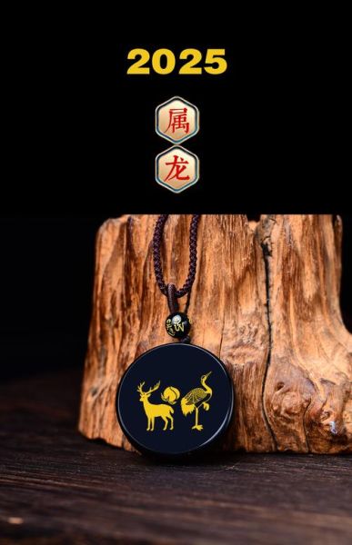 生肖属相挂坠男（男士生肖挂坠挑选指南💎）