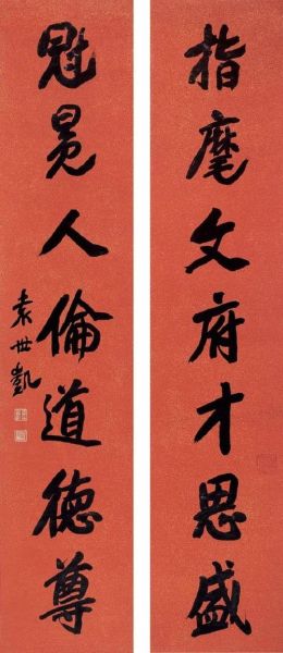 袁世凯属相什么生肖（袁世凯属什么生肖 🐲小白一看就懂）