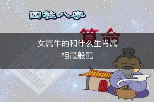 萧剑属什么生肖属相