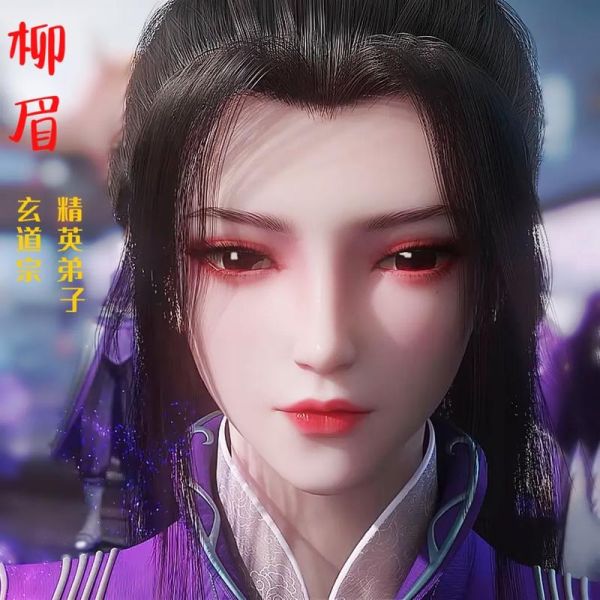 柳眉属什么生肖属相最好（柳眉属什么生肖最有福气？）