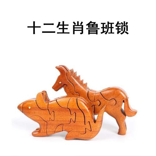 鲁班是什么生肖属相