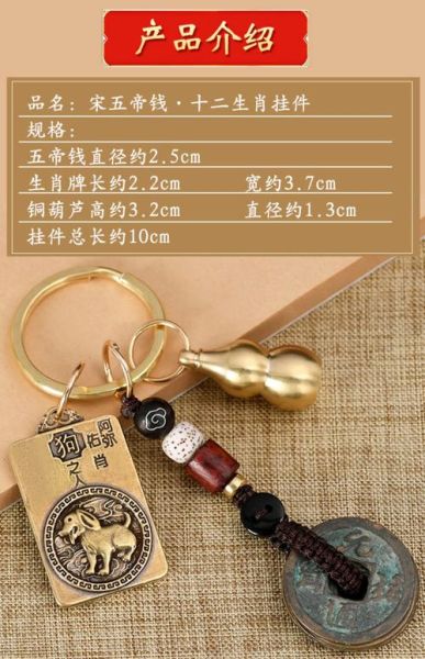 铜钱属相挂件单个生肖（单个生肖铜钱挂件怎么挑？新手避坑指南）