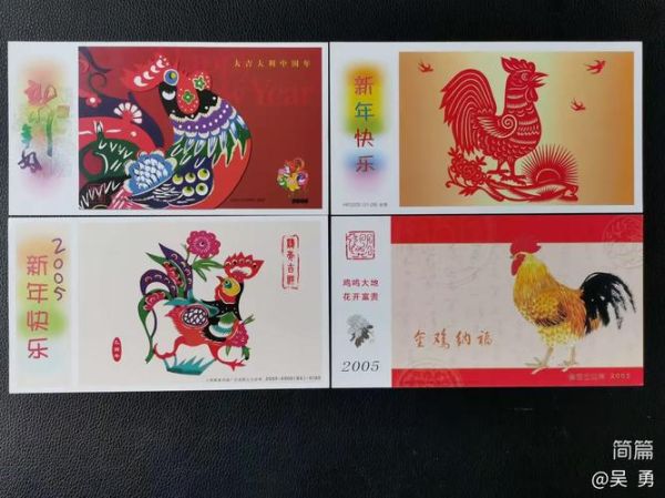 生肖属相明信片（生肖属相明信片图片大全）