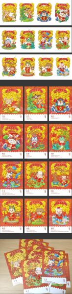 生肖属相明信片（生肖属相明信片图片大全）