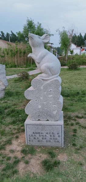 秦桧属相是什么生肖