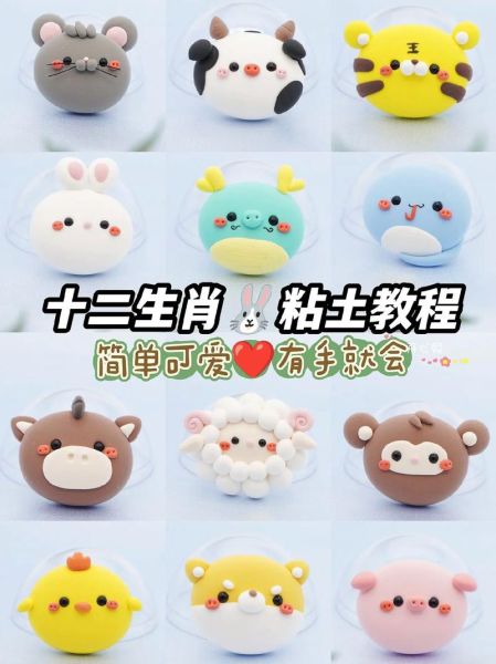 泥塑属相十二生肖头（泥塑属相十二生肖头怎么挑选？小白攻略来了！）