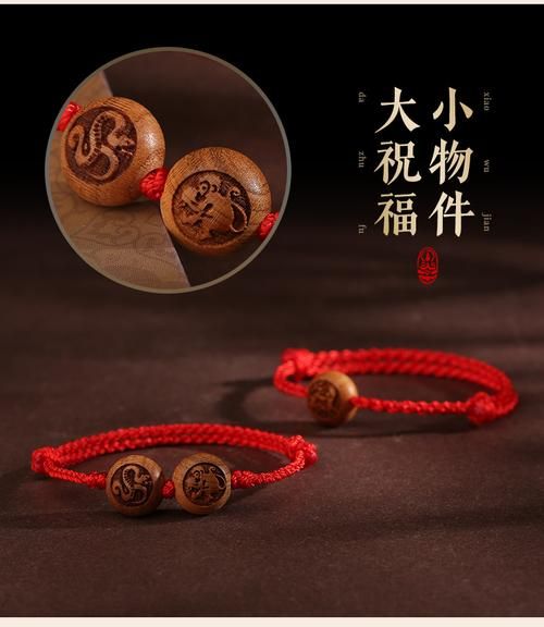 生肖属相桃木手链（生肖属相桃木手链怎么选？新手避坑指南）