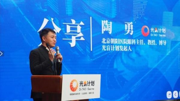 陶勇属什么生肖属相（陶勇属什么生肖？一看就懂）