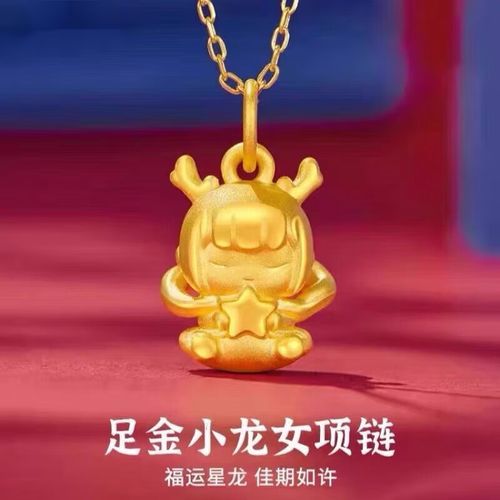 什么属相压得生肖龙女好（生肖龙女和什么属相最合）