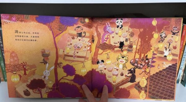 关于生肖属相的书（生肖属相书推荐哪本最靠谱）