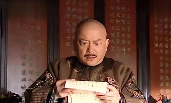 和珅属什么生肖属相（和珅属什么生肖属相？）