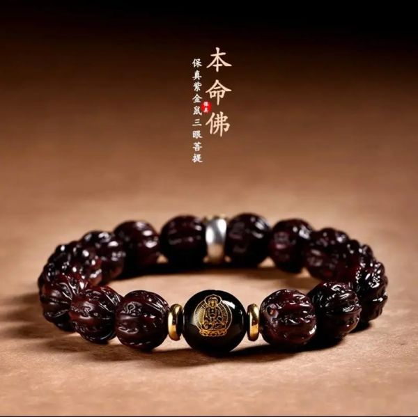 生肖属相菩提手串（生肖属相菩提手串怎么选）