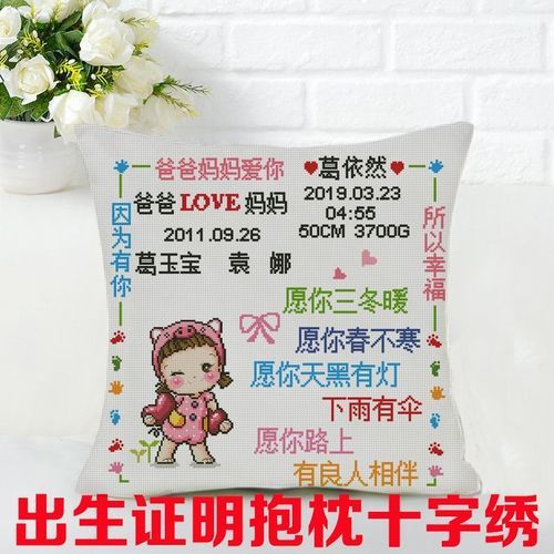 生肖属相孩子