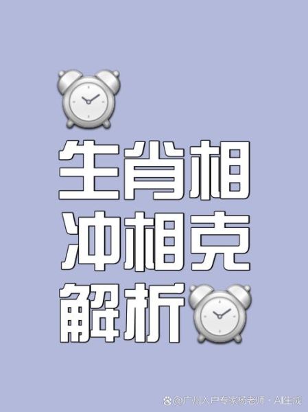 鼠生肖属相相合相冲（鼠生肖和哪些属相相冲）