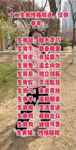 07年属相是什么生肖（2007年属什么生肖？答案全在这👀）