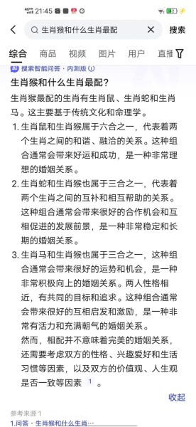 生肖马人缘好的属相（生肖马和谁最合得来）