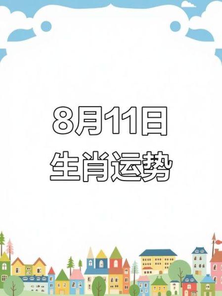 兔年行运生肖属相（兔年行运属相大盘点）