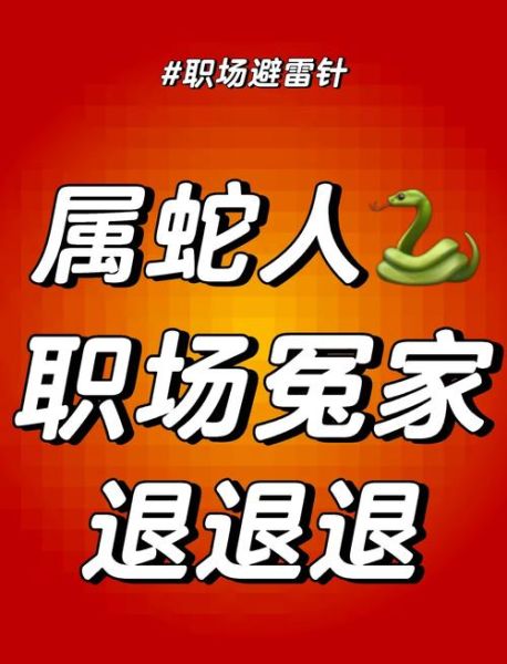 生肖属相骗局（生肖属相骗局揭秘：新手的避坑指南）