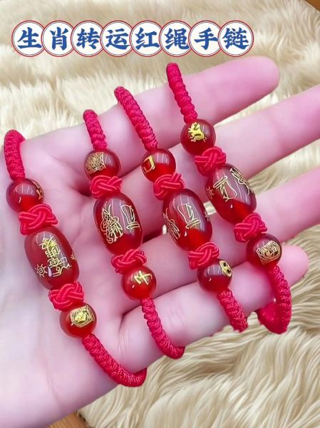 带生肖属相的手镯（生肖手链怎么戴才吉利）