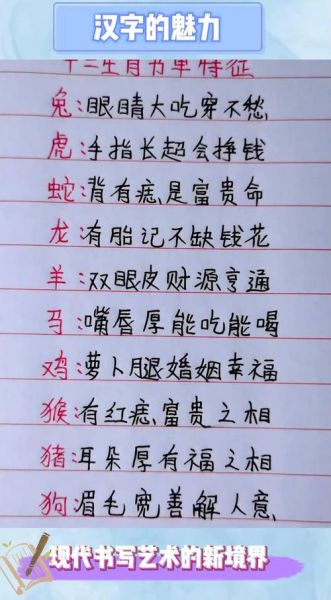 生肖属相书单（生肖属相书单入门指南）