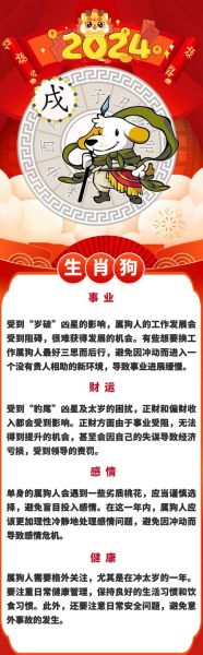 运势 解析 生肖属相（未来一年生肖运势最旺的属相是谁）