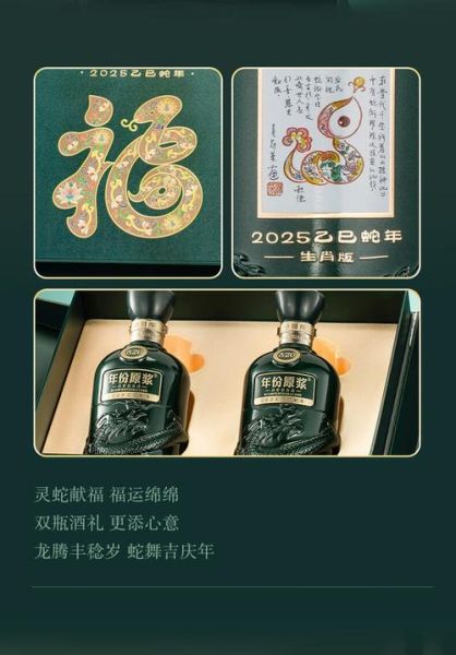 古井属什么生肖属相（古井生肖属相查询🔍）