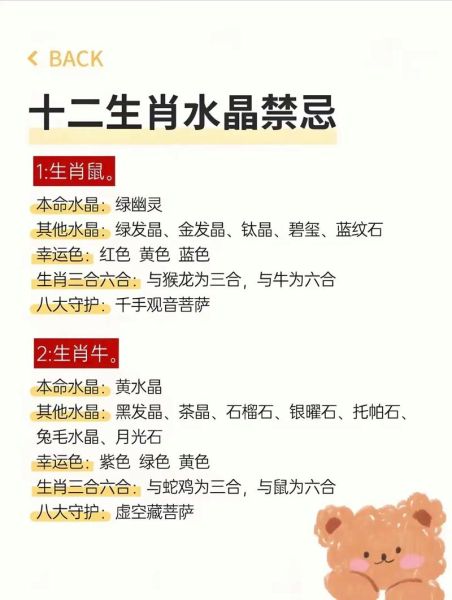 生肖鼠最忌讳的属相(生肖鼠最忌和哪个属相在一起)