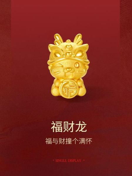 龙的财运属相有哪些生肖（龙的财运属相有哪些生肖 🐉💰）