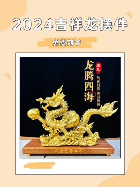 生肖龙幸运属相（生肖龙最旺的三个属相配对）