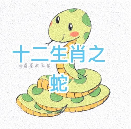 生肖蛇是大属相吗（生肖蛇是大属相吗？新手秒懂）