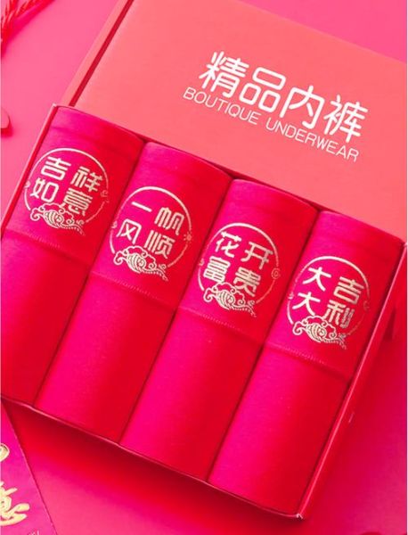 生肖属相讲究（本命年穿红色到底该不该讲究）