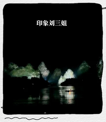 刘三姐生肖属相（刘三姐生肖属相到底是什么？）