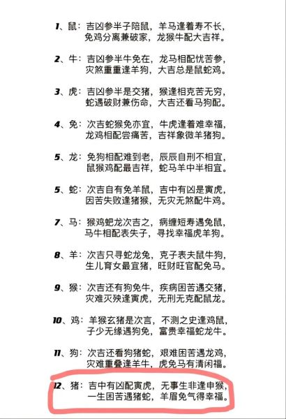 刘三姐生肖属相（刘三姐生肖属相到底是什么？）