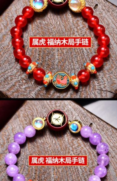 生肖属相实木（生肖属相实木手链怎么选最适合新手🪵）