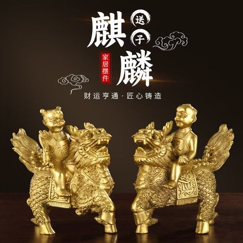 飞天送子生肖属相（飞天送子生肖属相到底指什么）