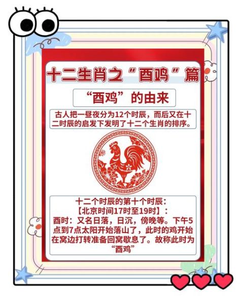 生肖鸡属相牌(生肖鸡属相牌怎么选?新手避坑指南)